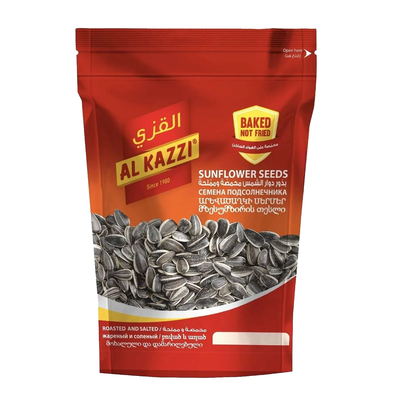 AL KAZZI SUNFLOWER SEEDS