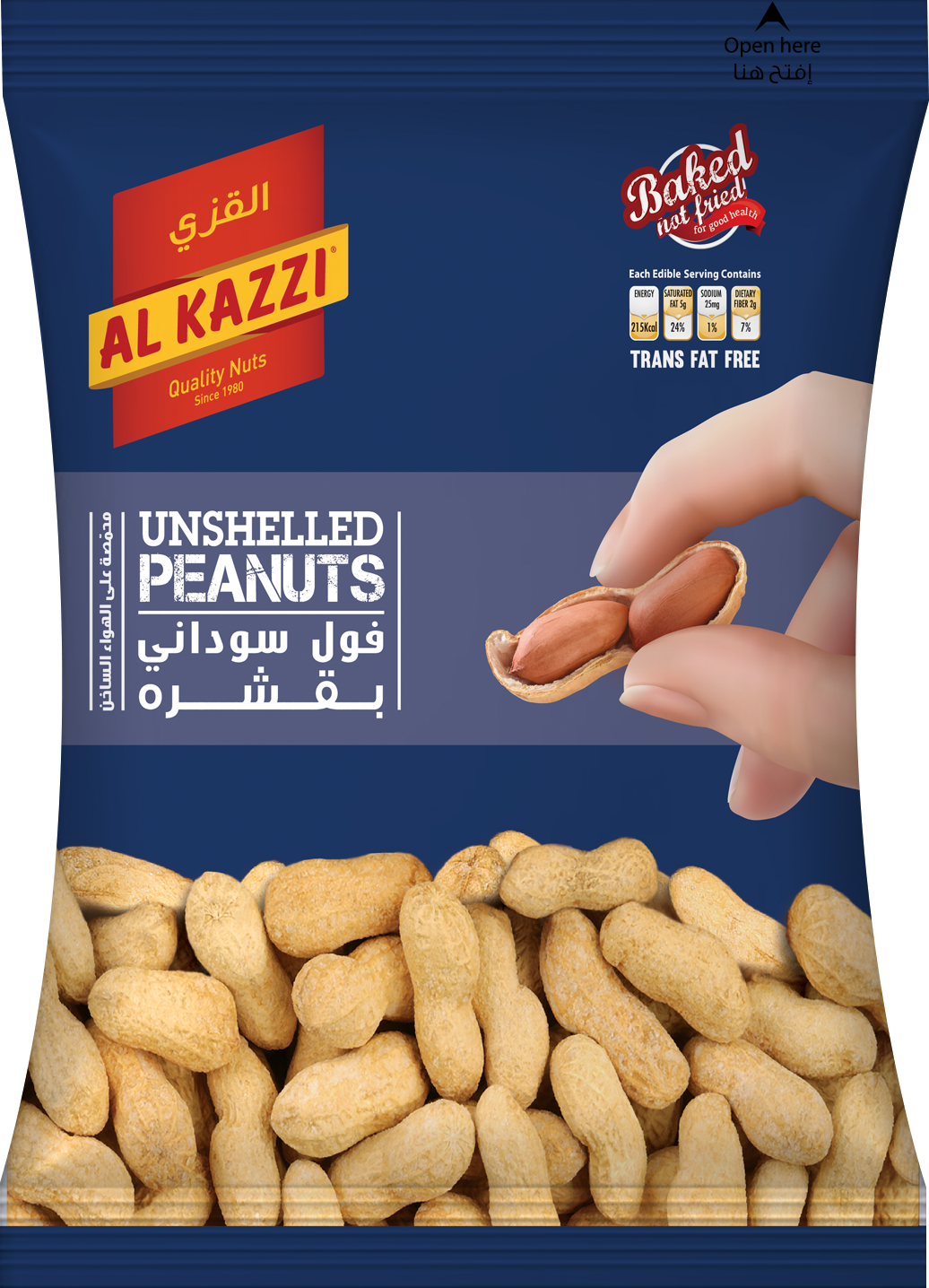AL KAZZI UNSHELLED PEANUTS