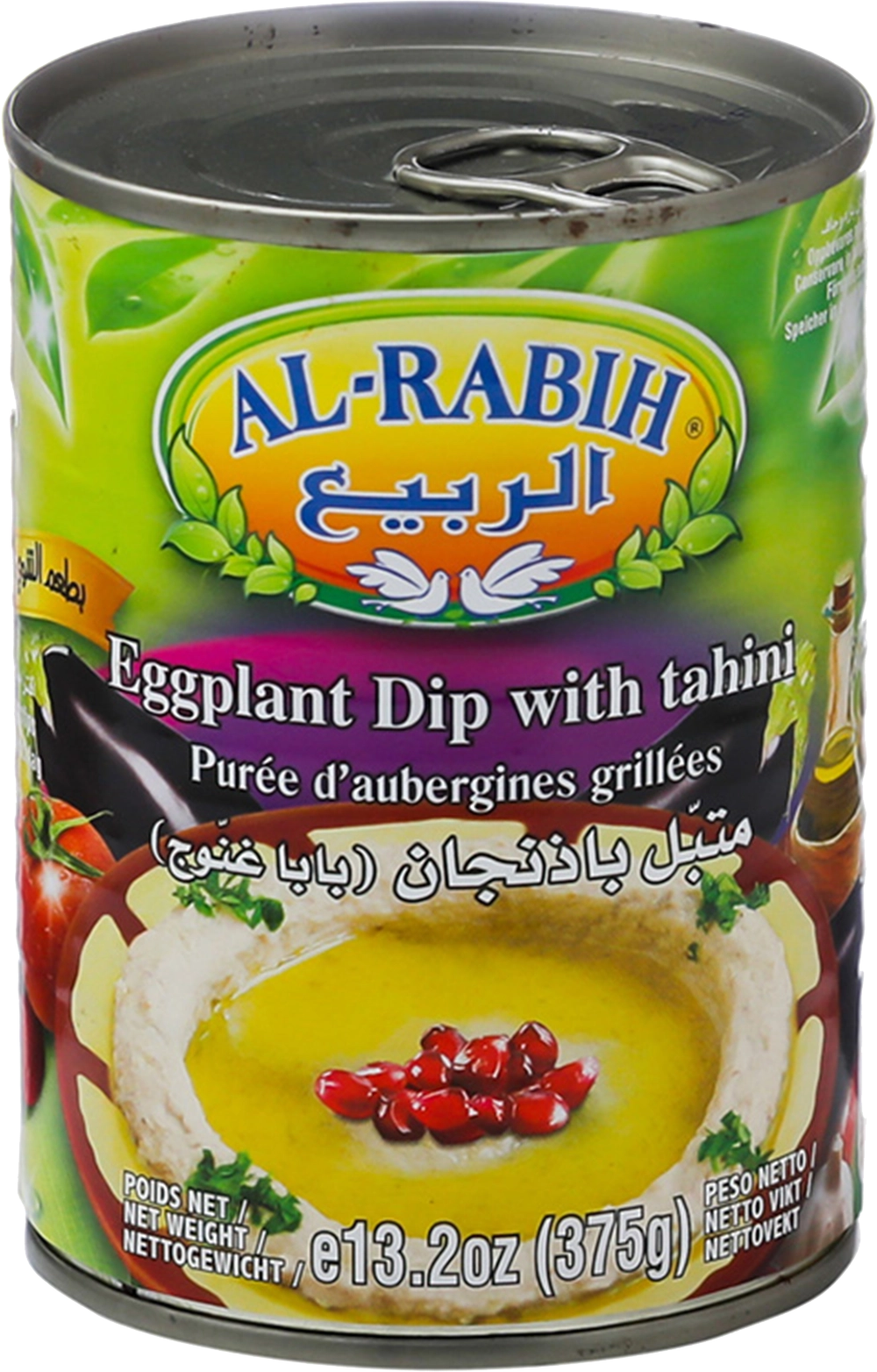 AL RABIH BABA GHANOUJ