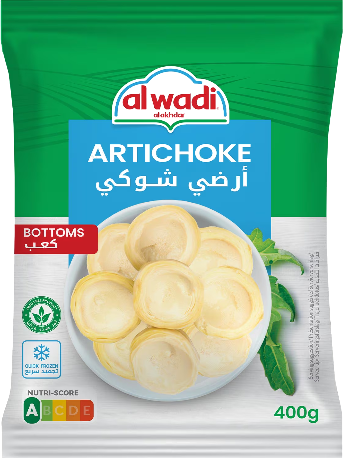 AL WADI ARTICHOKE