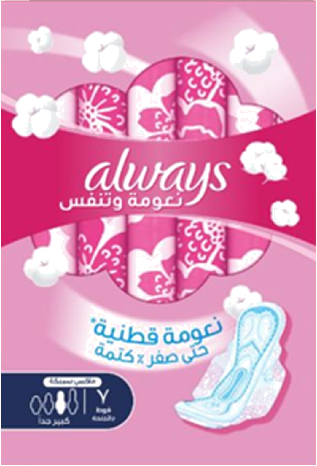 ALWAYS COTTON THICK XLONG