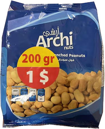 ARCHI SALTED PEANUTS
