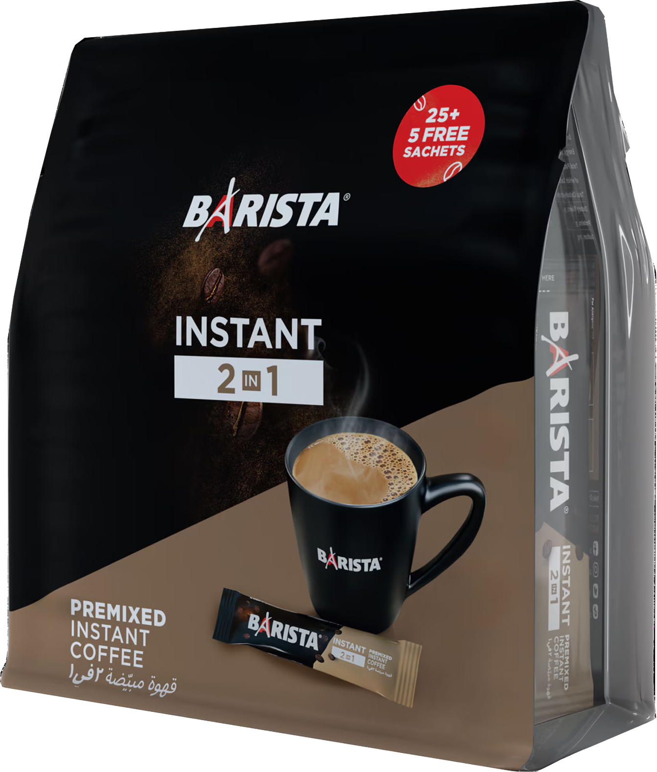 BARISTA 2IN1