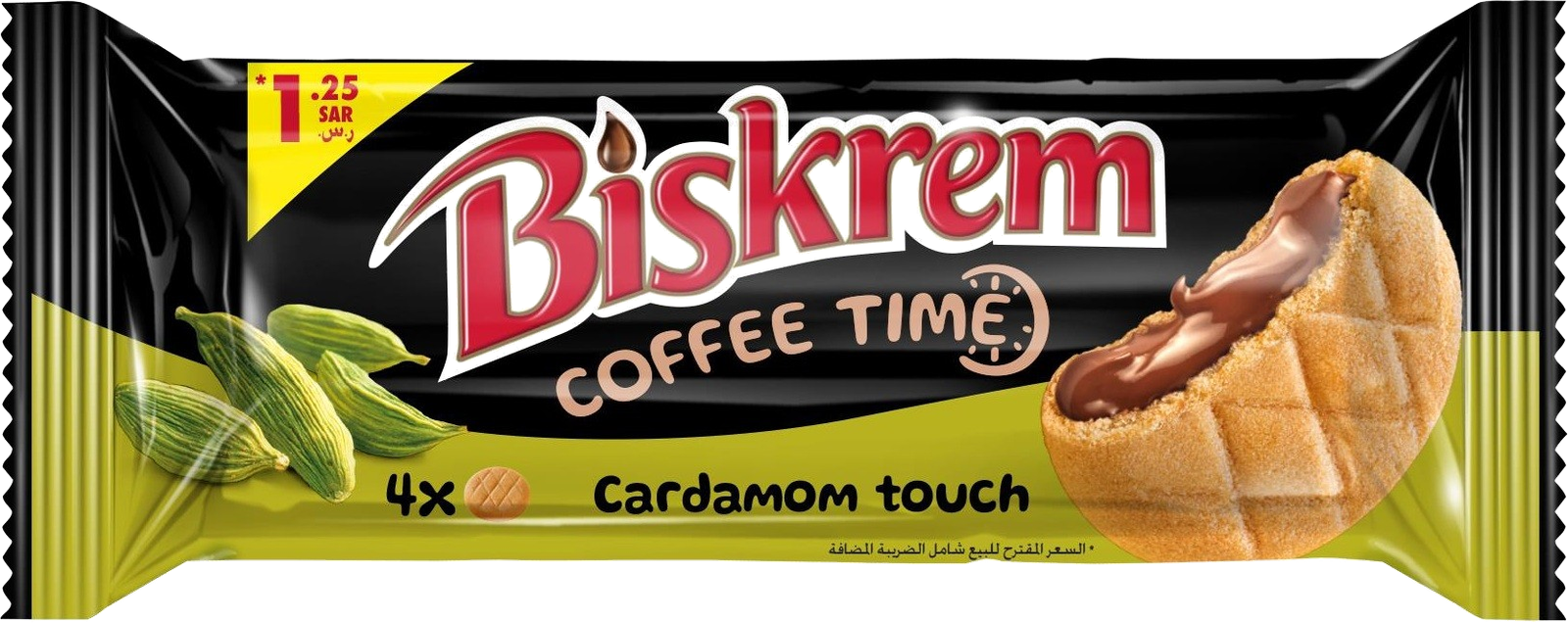 BISKREM ULKER CARDAMON