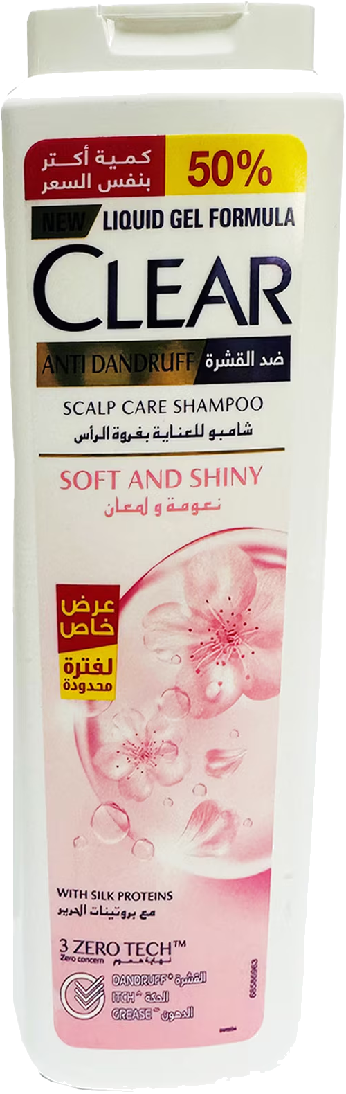 CLEAR SHAMPOO SOFT & SHINY 50% 540ML