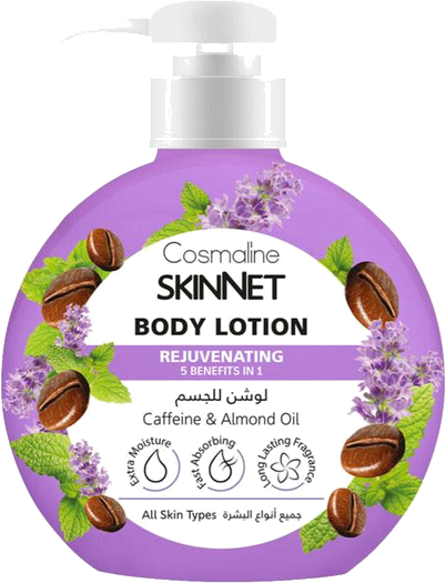 COSMALINE  BODY LOTION 5IN1