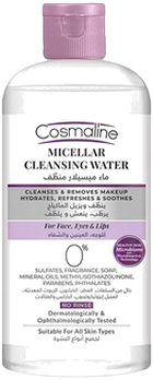 COSMALINE  MICELLAR WATER
