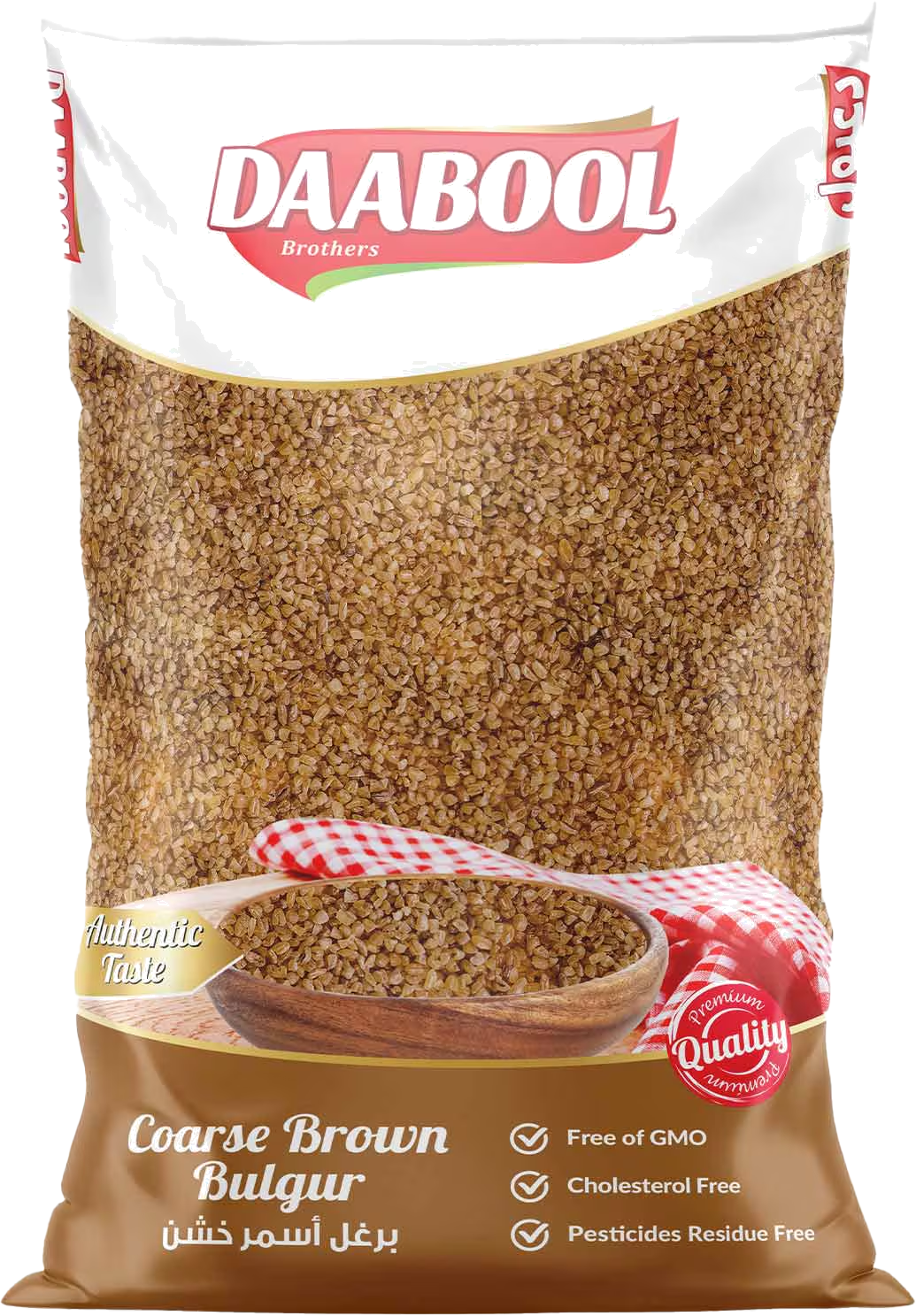 DAABOUL BURGHUL ASMAR KHESHIN