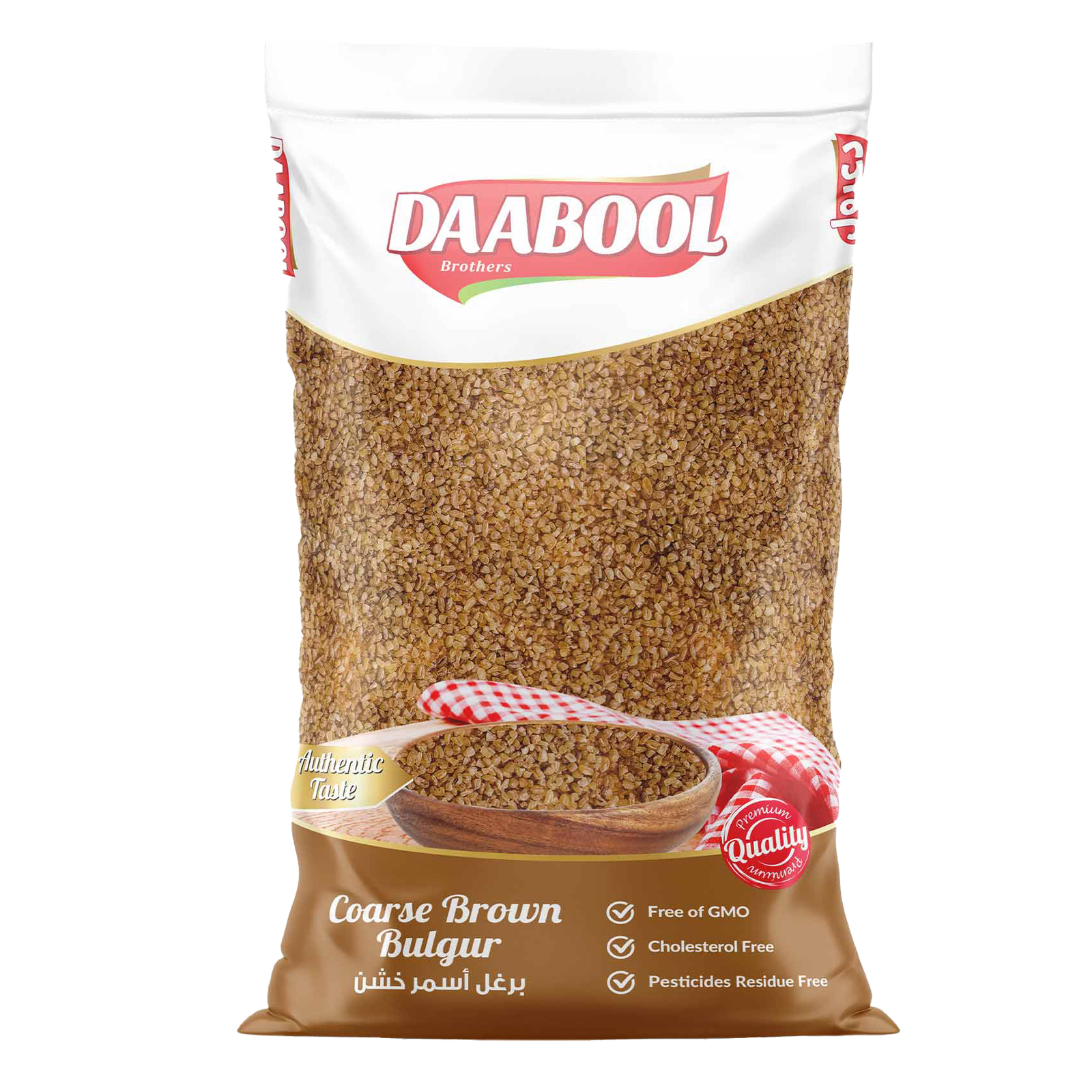 DAABOUL BURGHUL ASMAR NE3IM