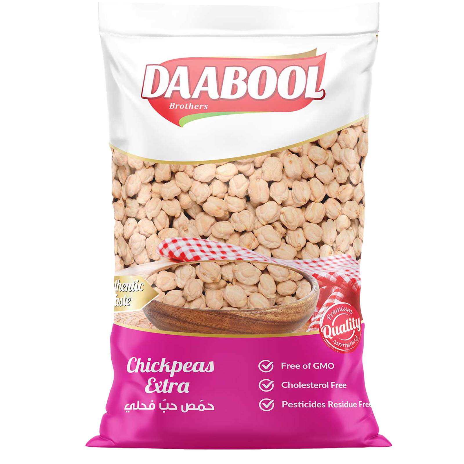 DAABOUL CHICKPEAS