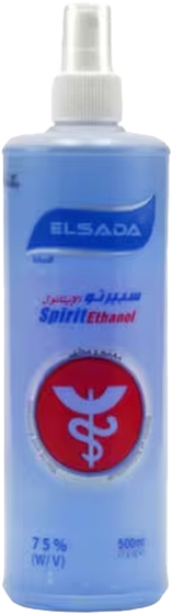 EL SADA ALCOHOL BLUE