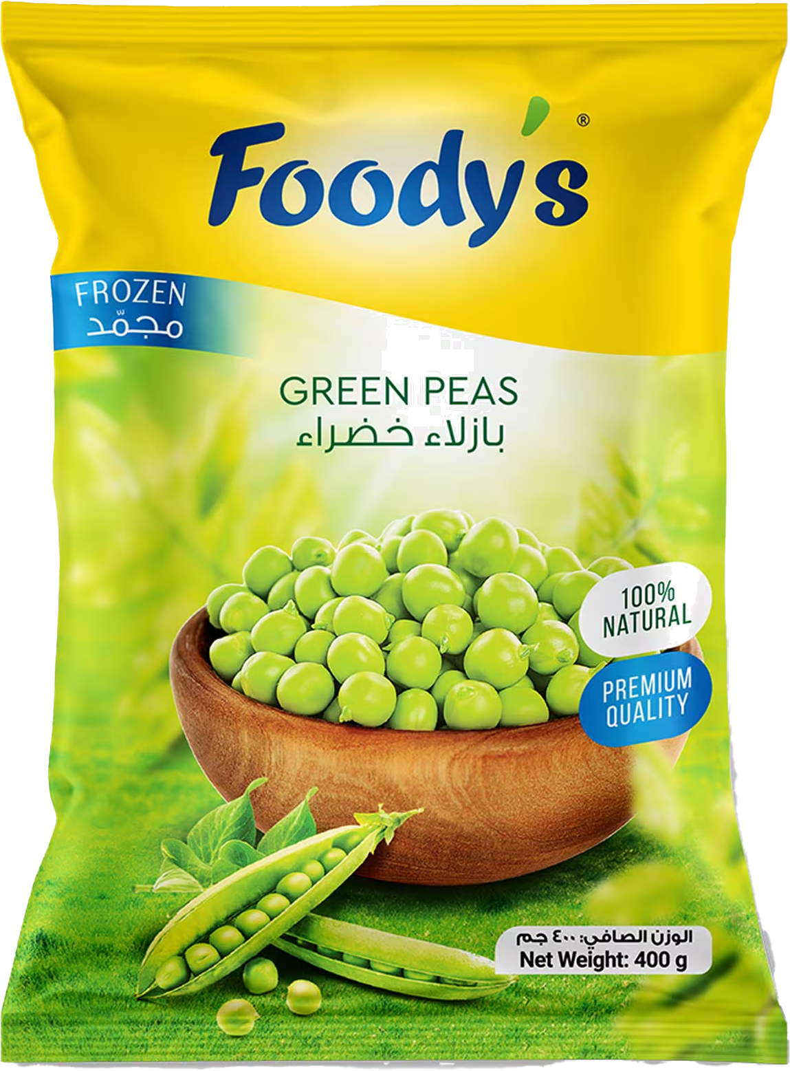 FOODYS GREEN PEAS