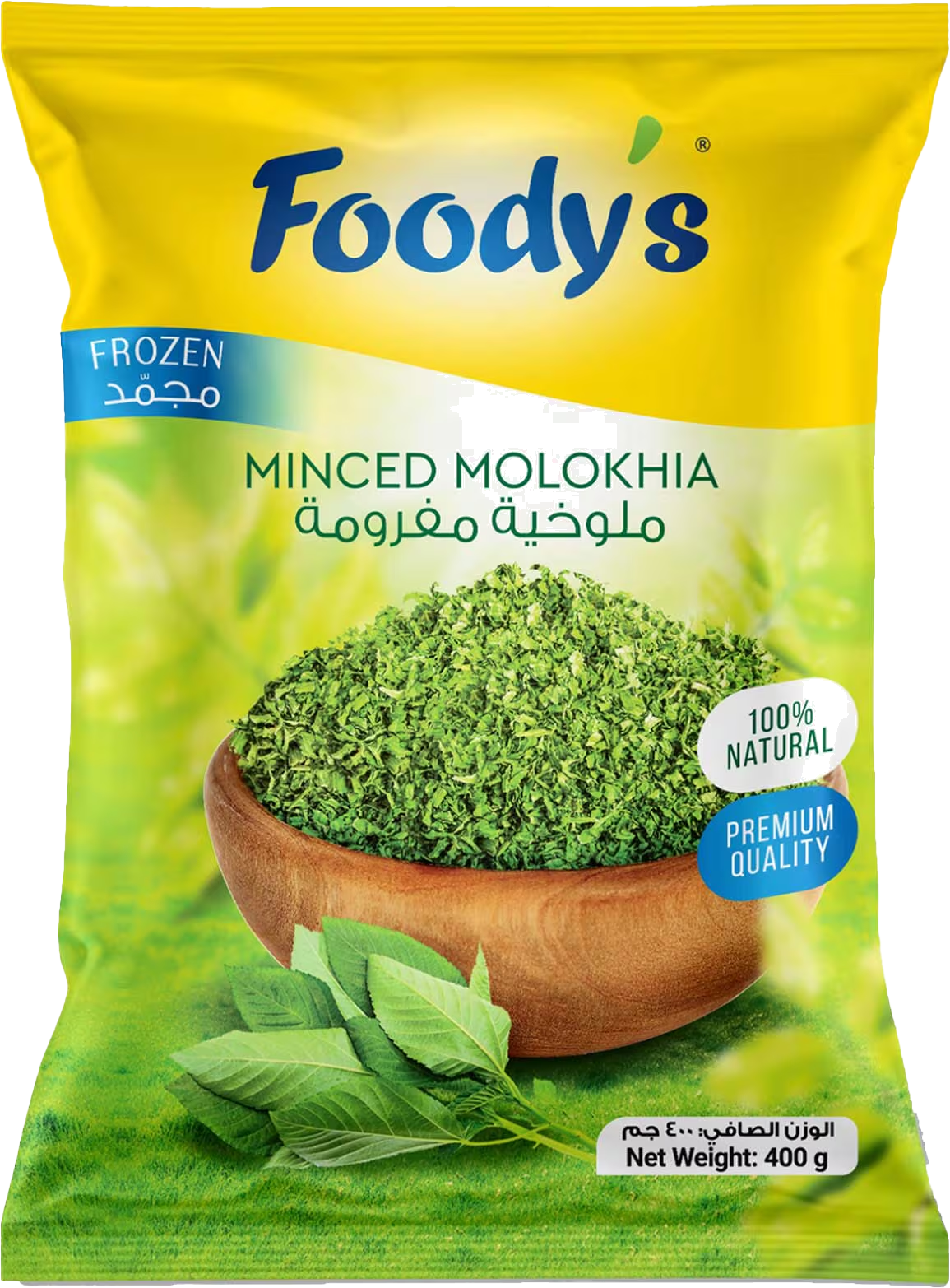 FOODYS MINCED MLUKHIYEH