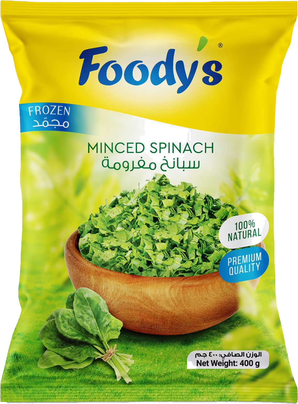 FOODYS MINCED SPINACH