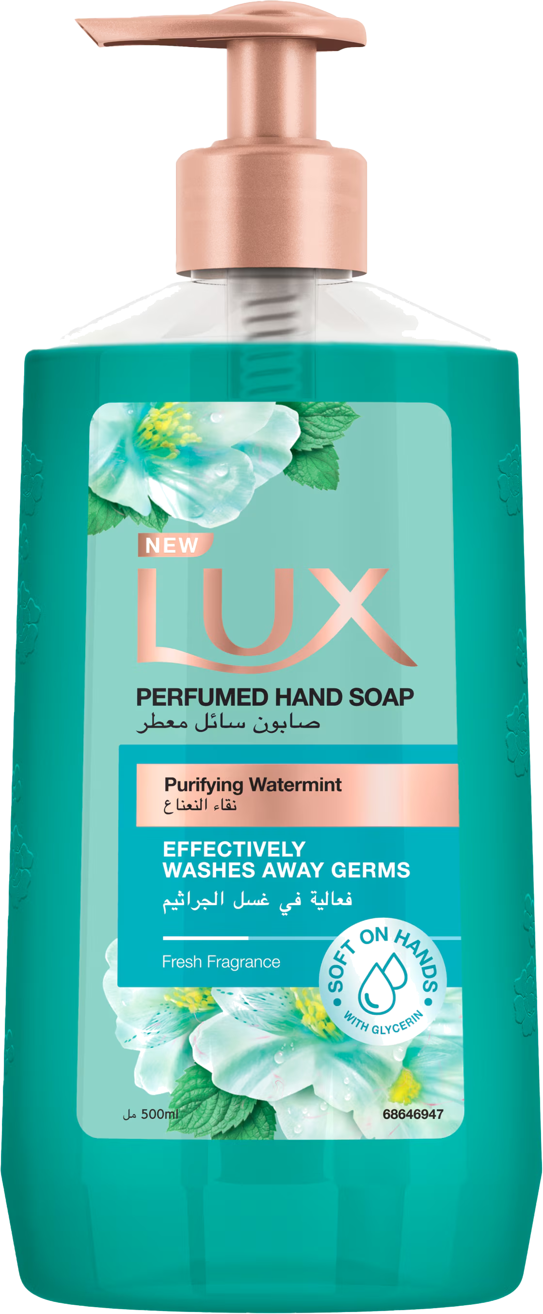 LUX HW PURIFY WATERMINT 500ML