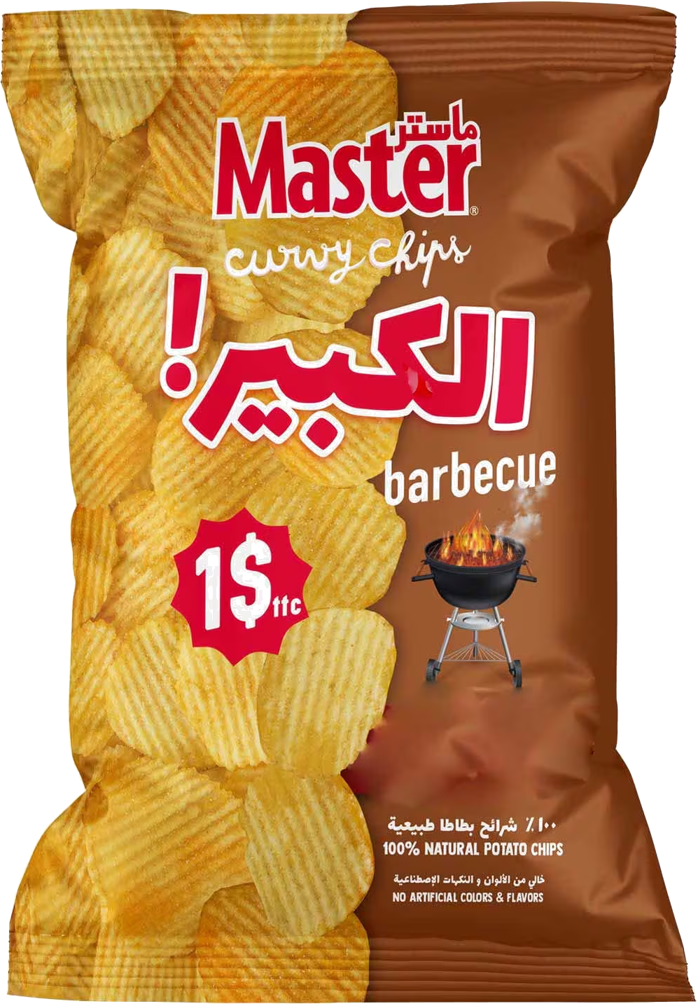 MASTER CURVY KBIR BBQ