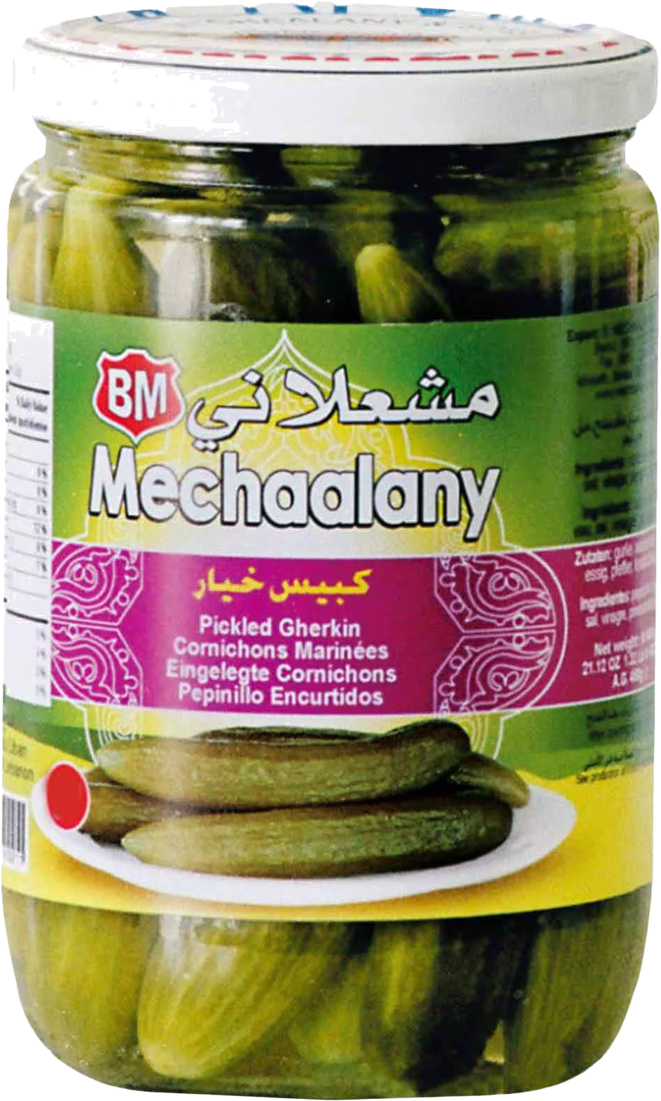 MECHAALANY CUCUMBER PICKLES
