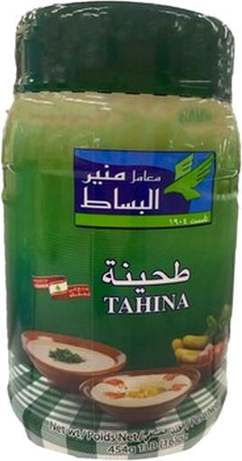 MMOUNIR TAHINA