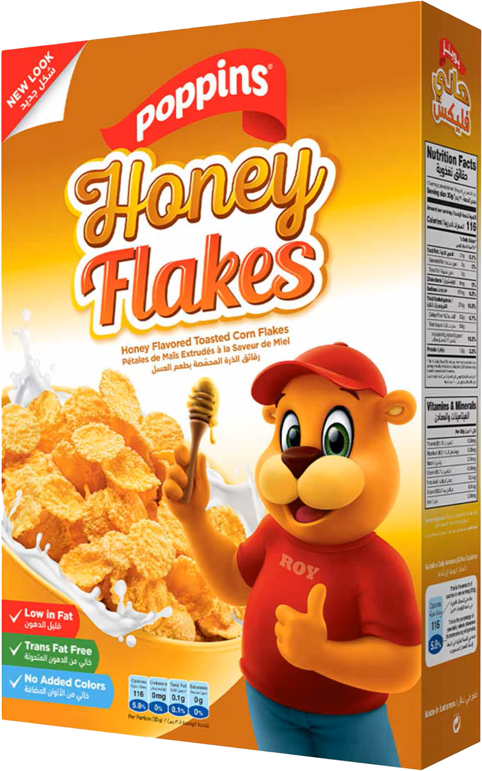 POPPINS HONEY  FLASKES