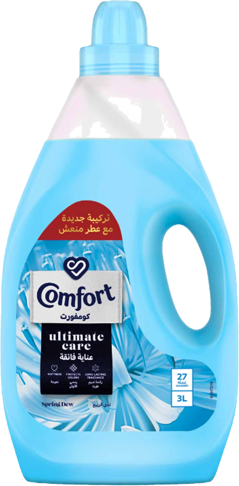 RYANTEX FABRIC SOFTENER BLUE