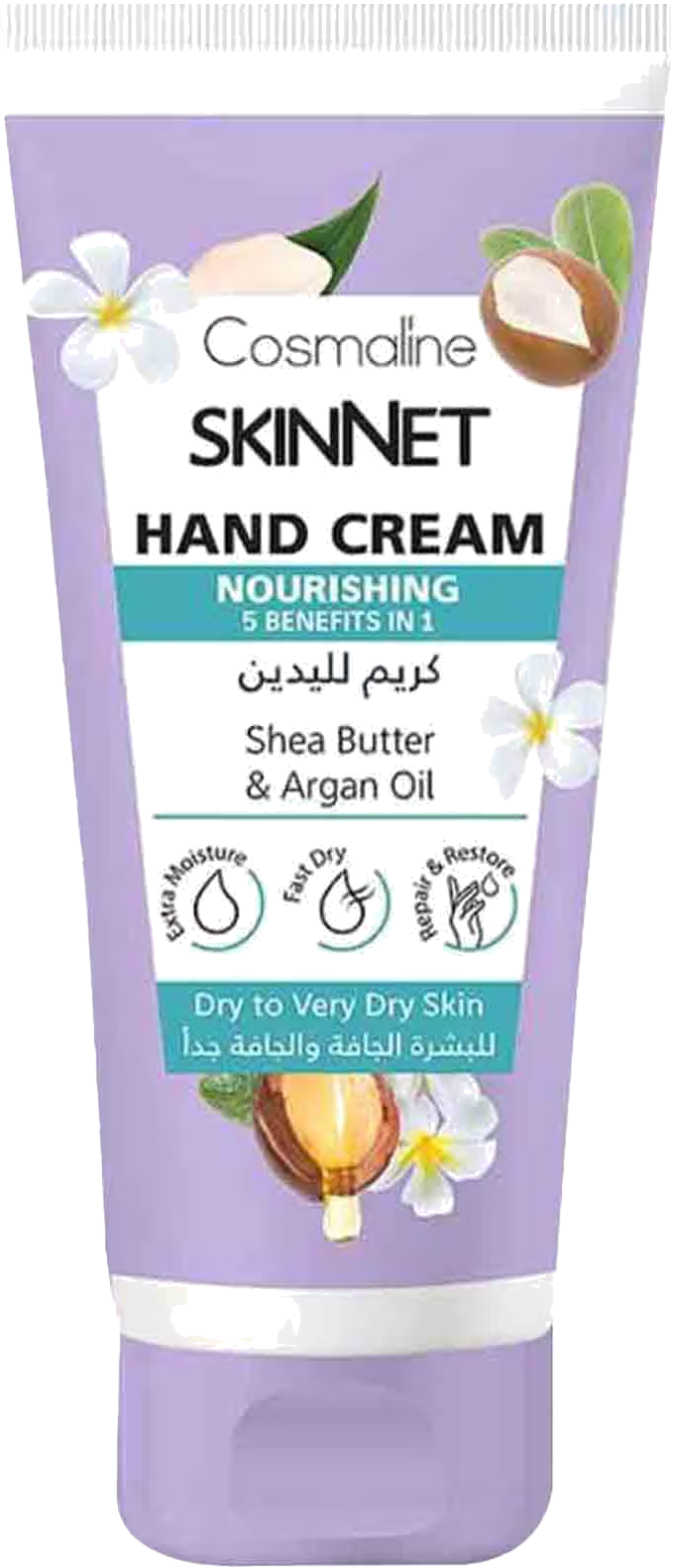 SKINNET HAND CREAM NOURISHING
